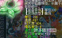 09全敏无底洞伤害测试