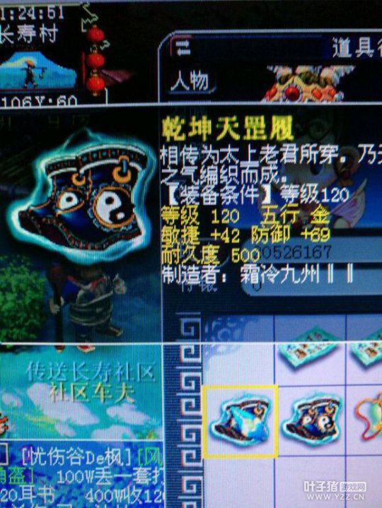 直播