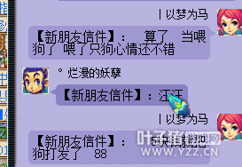 详情