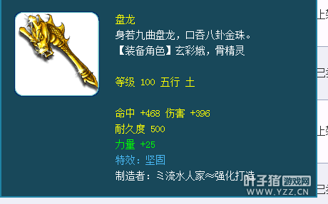 详情