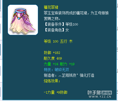 详情