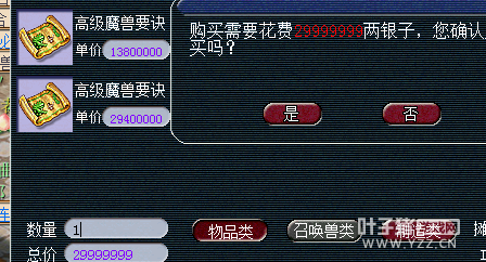 直播