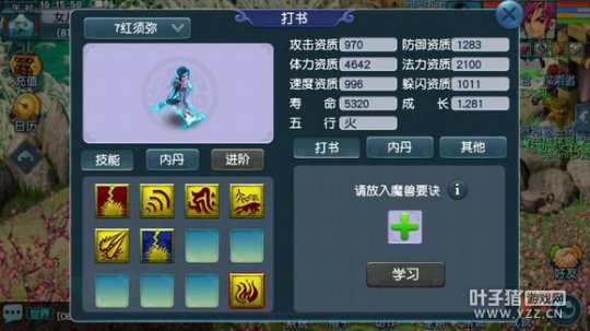直播