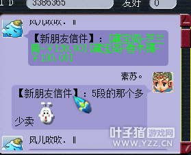 详情