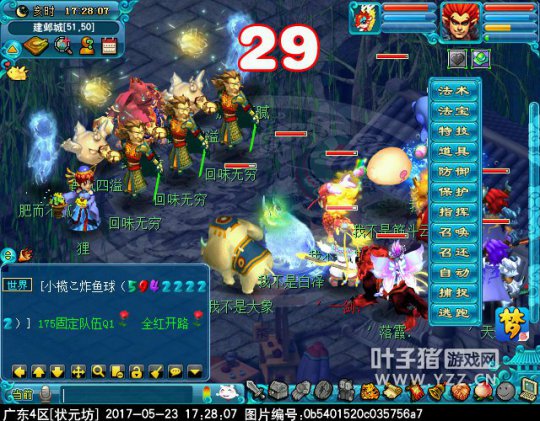 2017端午节活动攻略