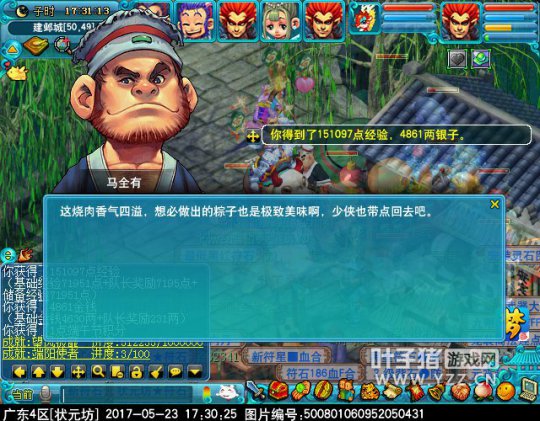2017端午节活动攻略