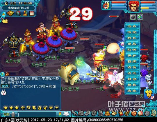 2017端午节活动攻略
