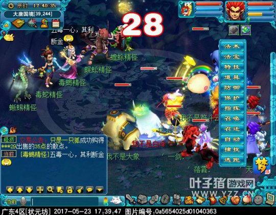 2017端午节活动攻略