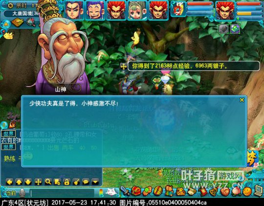2017端午节活动攻略