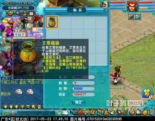 2017端午节活动攻略