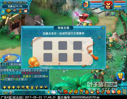 2017端午节活动攻略