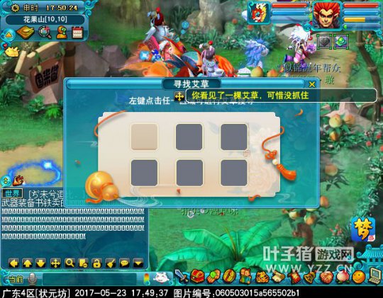 2017端午节活动攻略