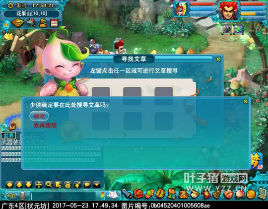 2017端午节活动攻略