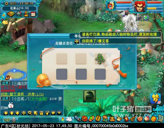 2017端午节活动攻略