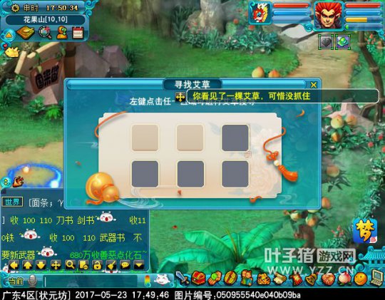 2017端午节活动攻略