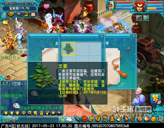 2017端午节活动攻略