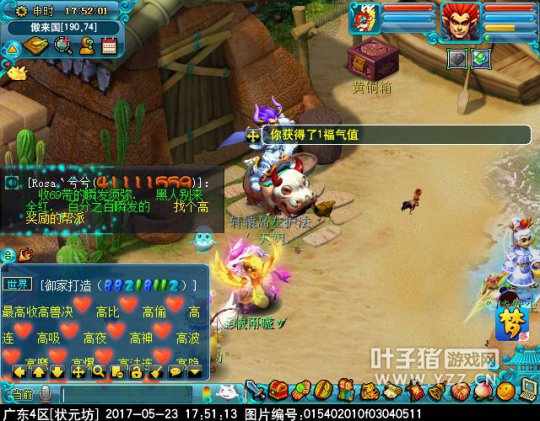 2017端午节活动攻略