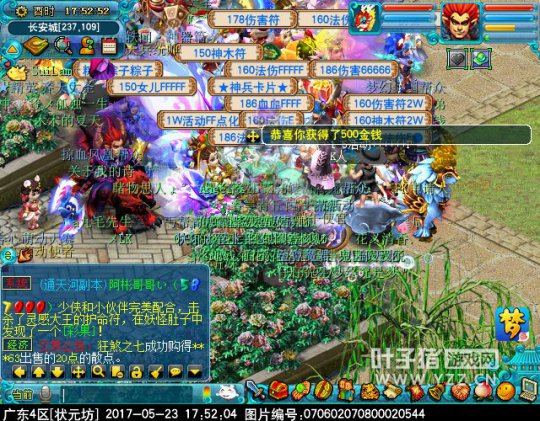 2017端午节活动攻略