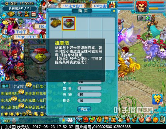2017端午节活动攻略