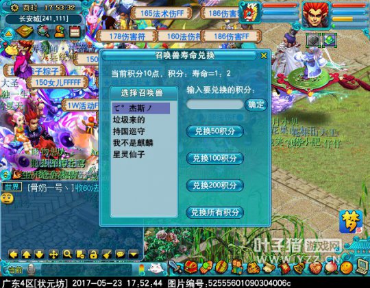 2017端午节活动攻略