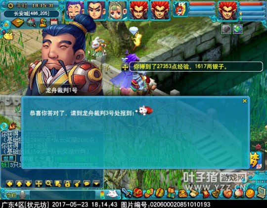 2017端午节活动攻略