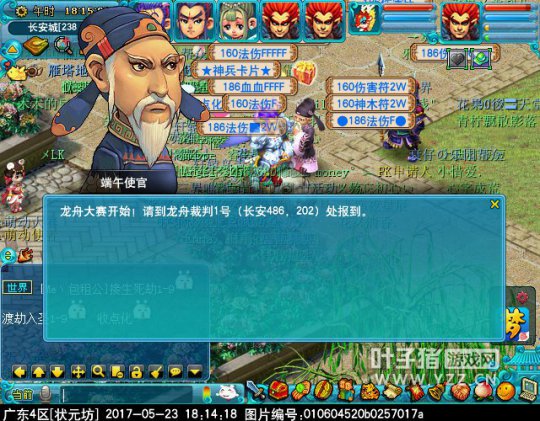 2017端午节活动攻略