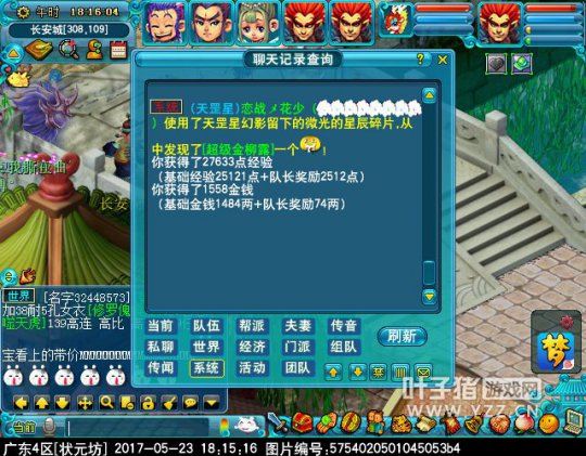 2017端午节活动攻略