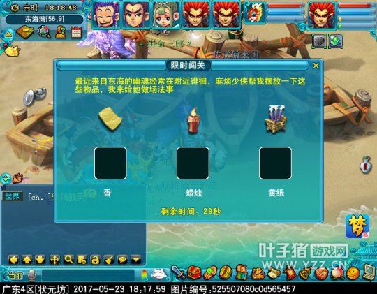 2017端午节活动攻略