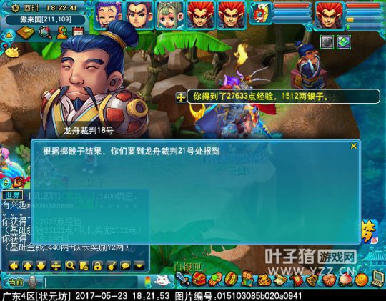2017端午节活动攻略