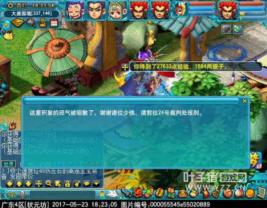 2017端午节活动攻略