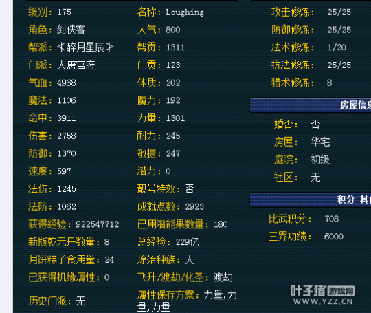 175ֱǿ