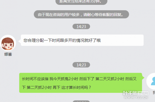 详情