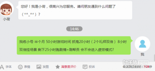 详情