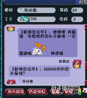 对话