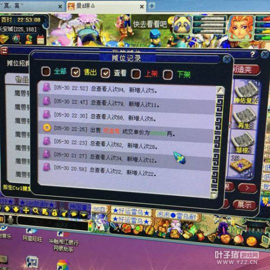 详情