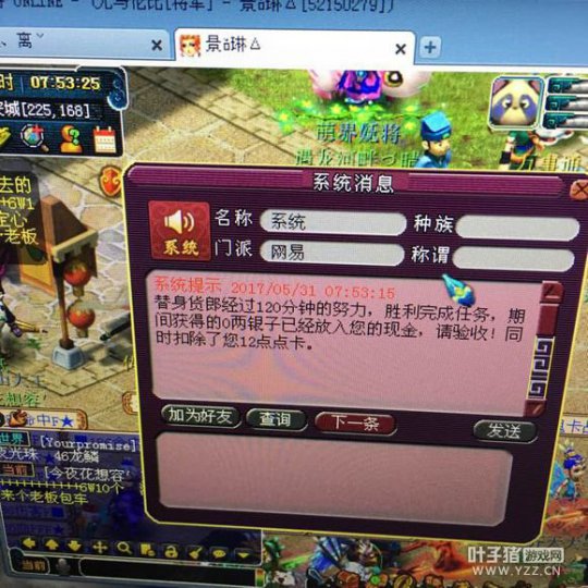 详情
