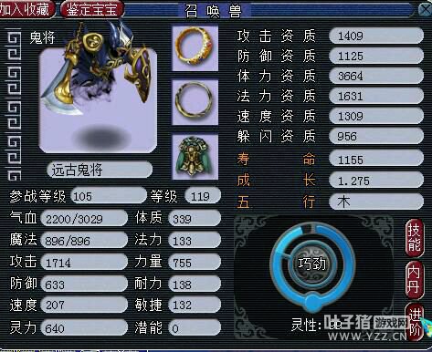 详情