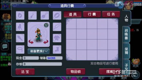 详情