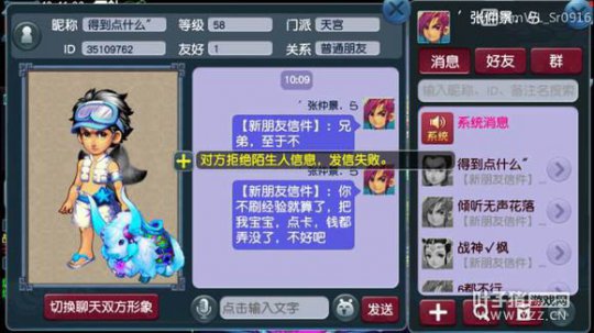详情