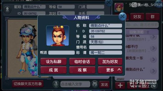 详情