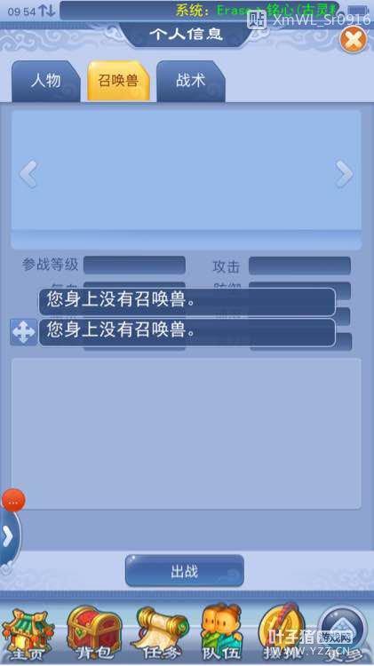 详情