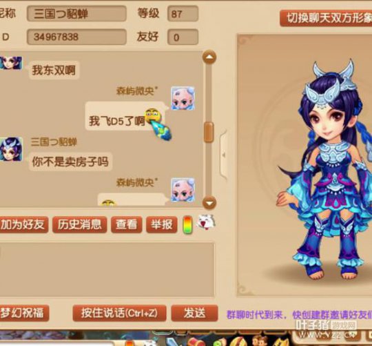 详情