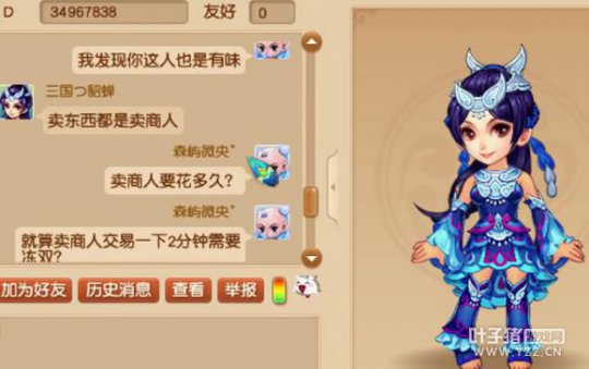 详情