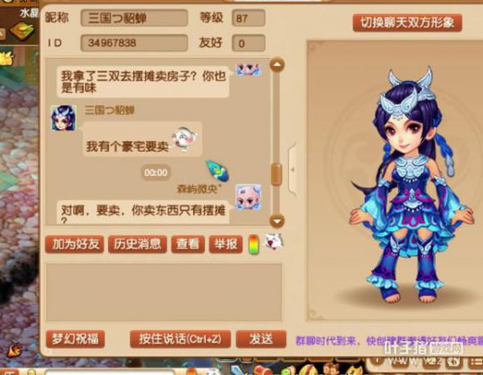 详情