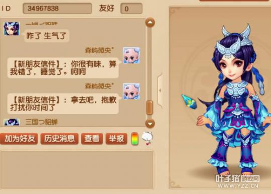 详情