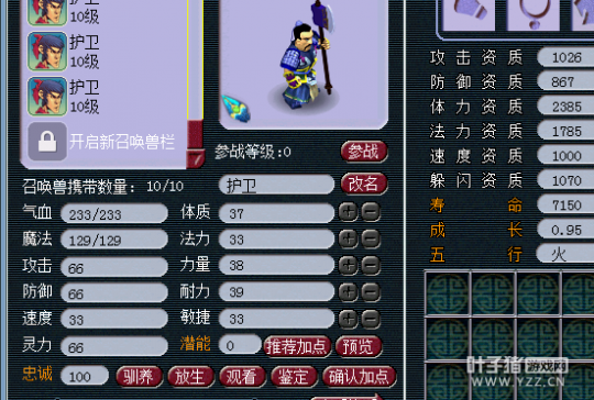 直播