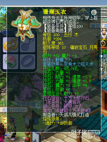 直播