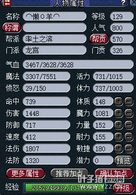 յ129忪