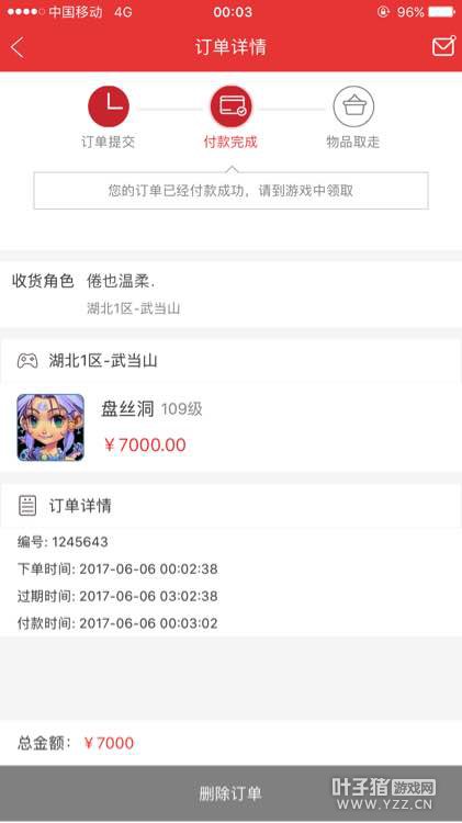 对话