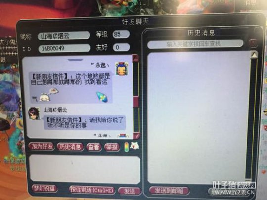 详情